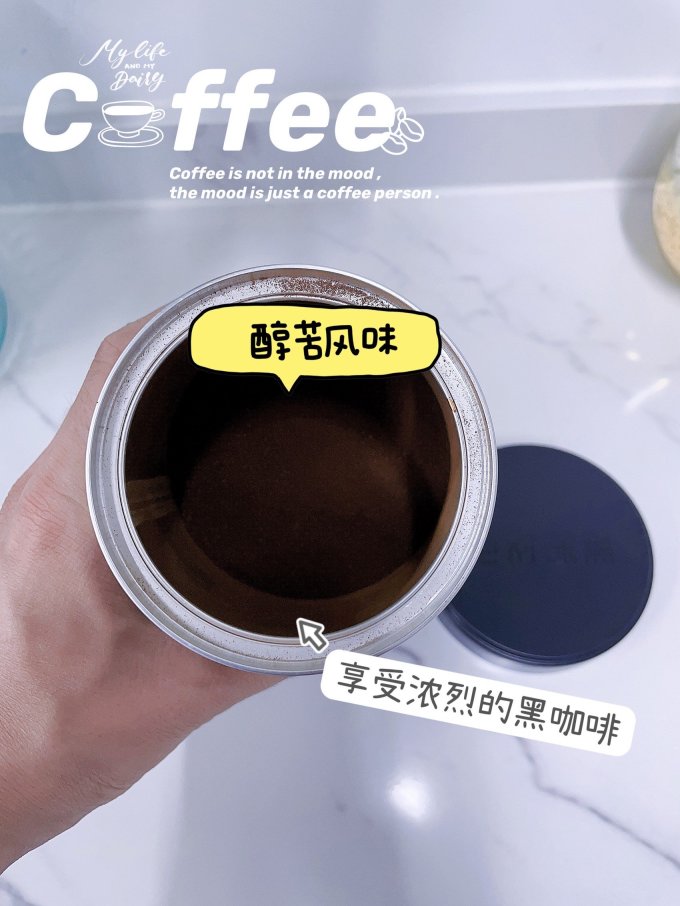 咖啡