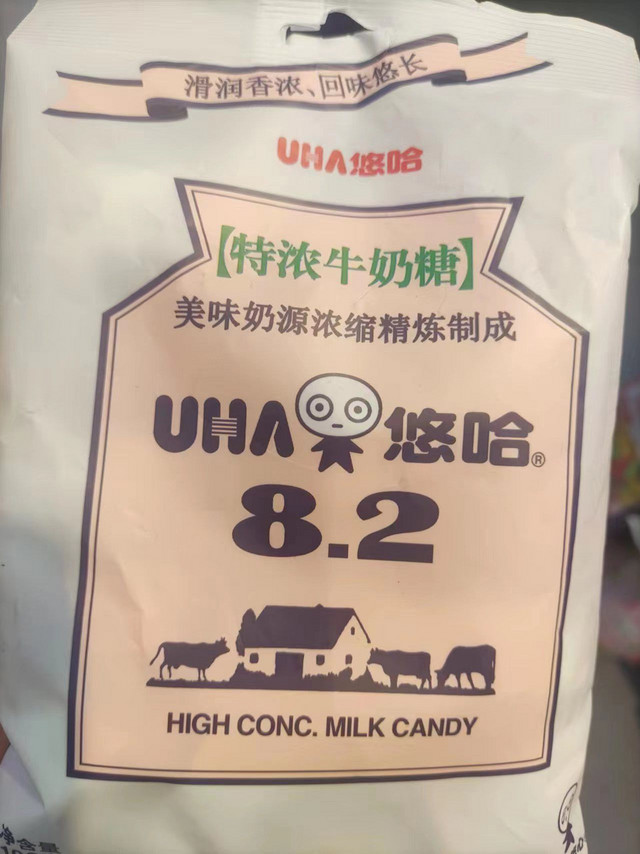 618入手的一些小零食uha牛奶糖