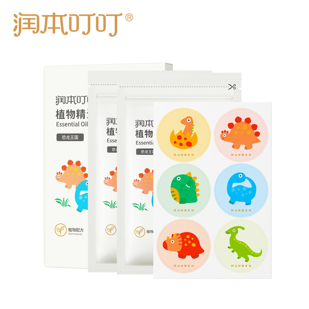 初夏能量补给站｜防备好物大揭秘，快来打包带走吧！