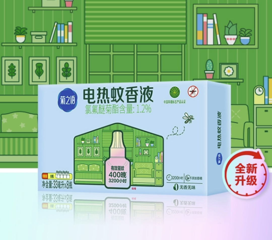 初夏能量补给站｜防备好物大揭秘，快来打包带走吧！