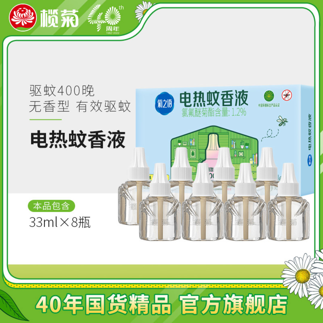 初夏能量补给站｜防备好物大揭秘，快来打包带走吧！