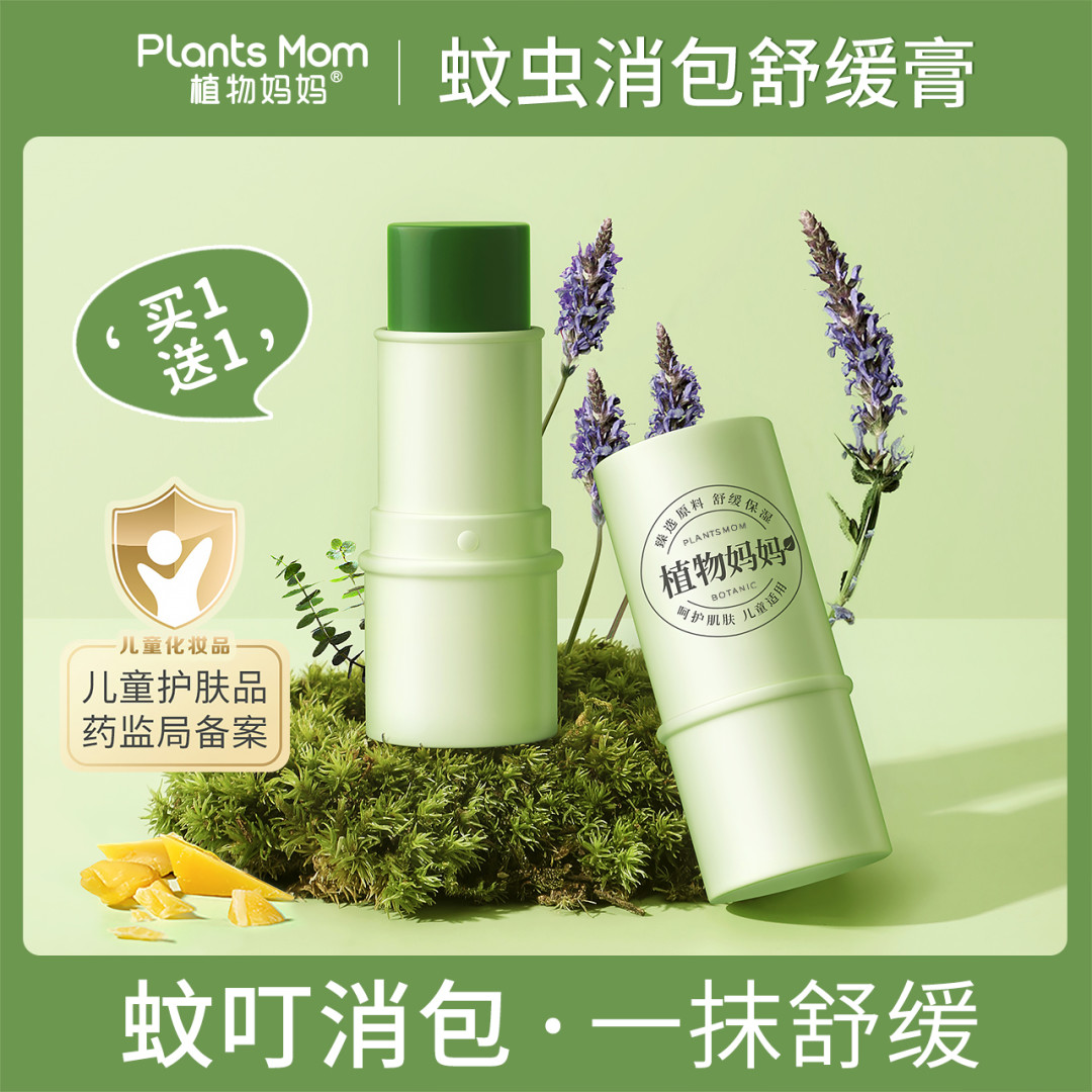 初夏能量补给站｜防备好物大揭秘，快来打包带走吧！