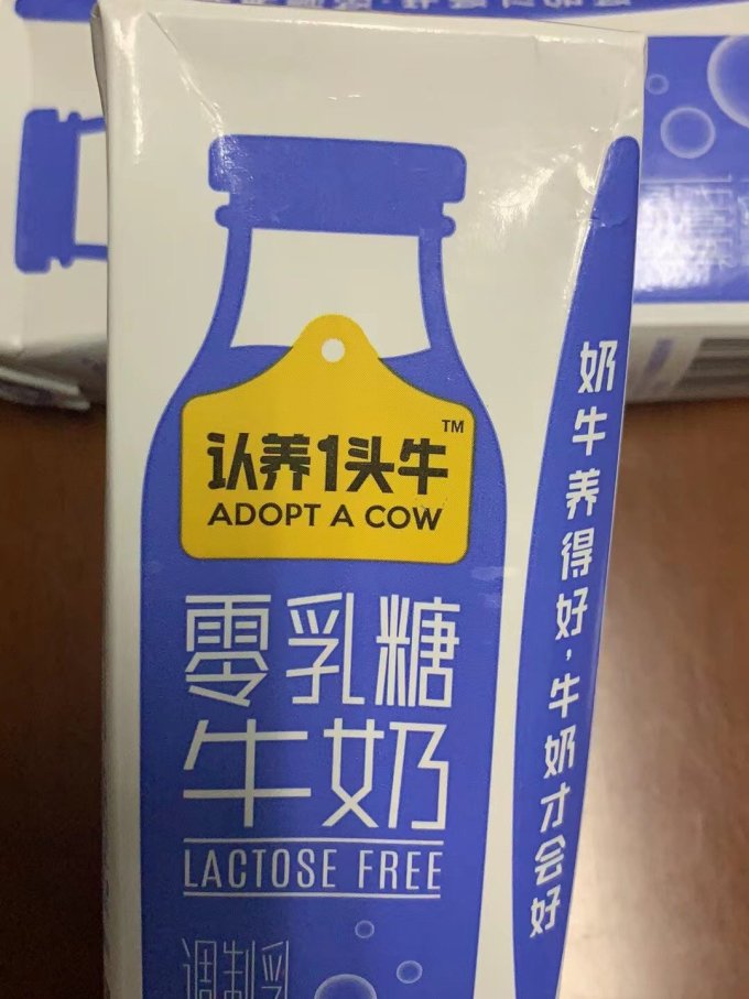 奶类制品