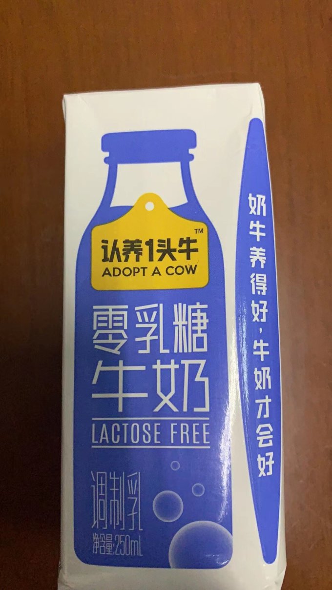 奶类制品