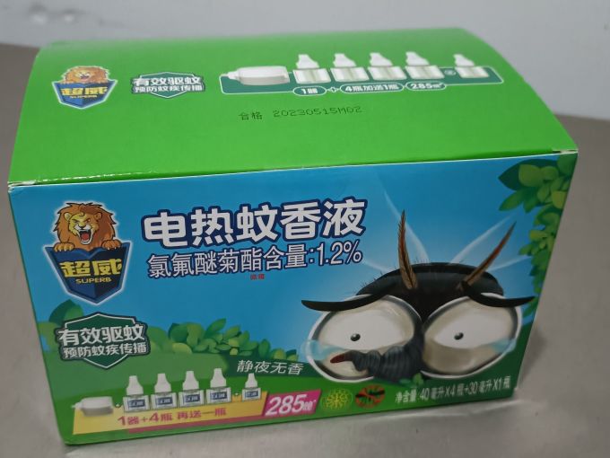 超威驱虫用品