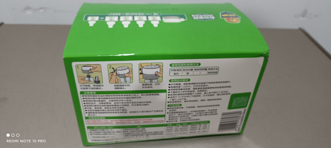 超威驱虫用品