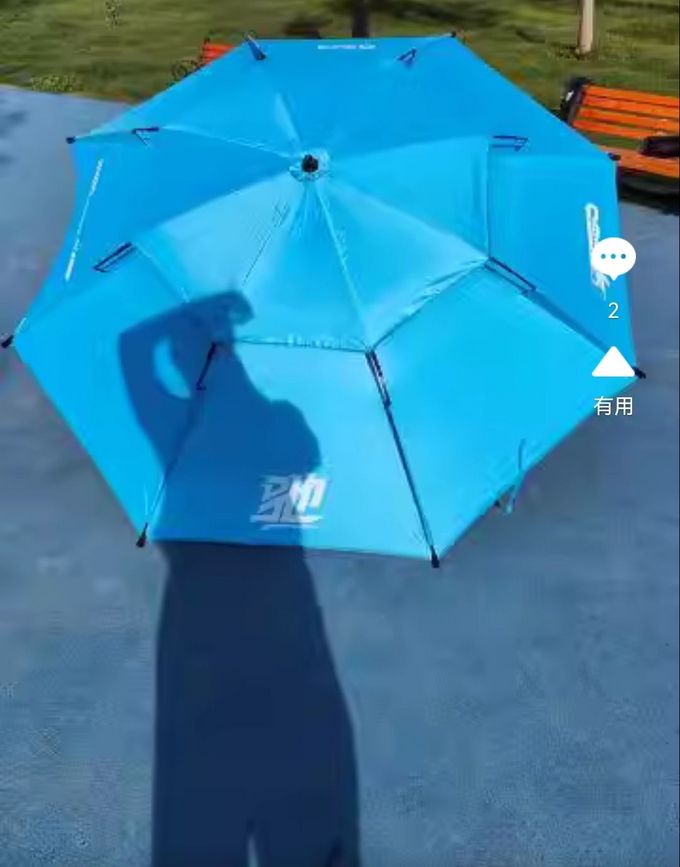 渔之源雨伞