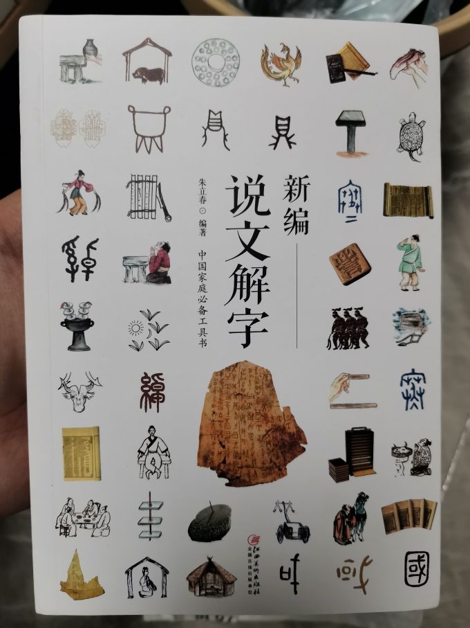 江西美术出版社文学研究