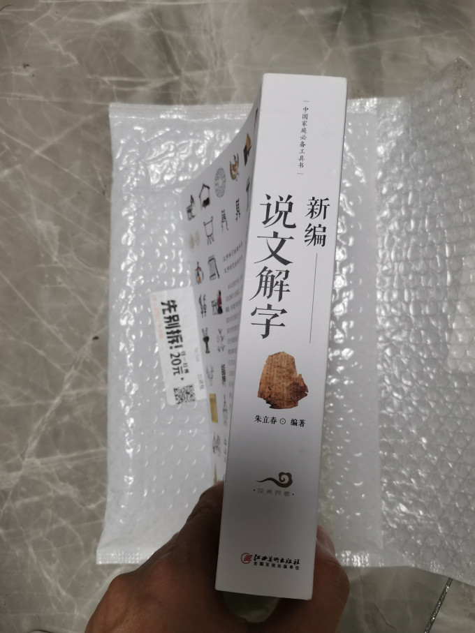 江西美术出版社文学研究