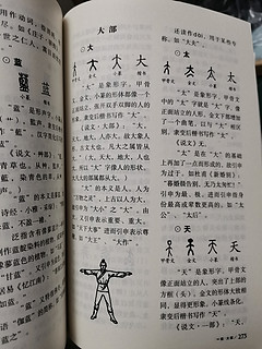 大人读的书，小孩子没兴趣