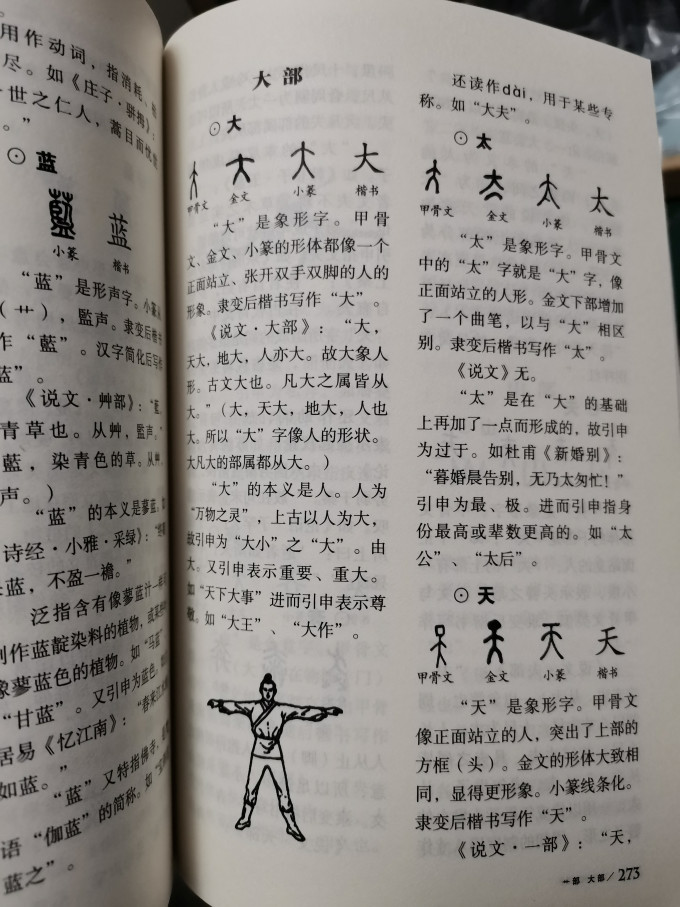 江西美术出版社文学研究