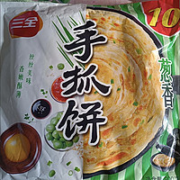 吃出幸福味~~~手抓饼