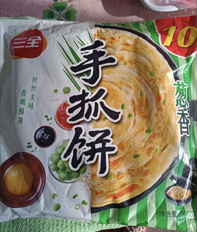 三全手抓饼发黑图片