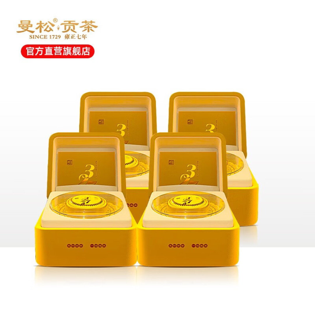 98%的人可能都不了解，“贡茶”究竟是什么？