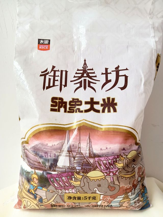 御泰坊纳象大米