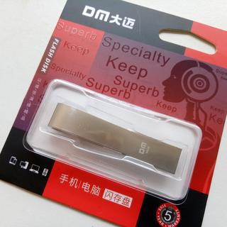 好看不贵——DM大迈64g金属闪存盘入手