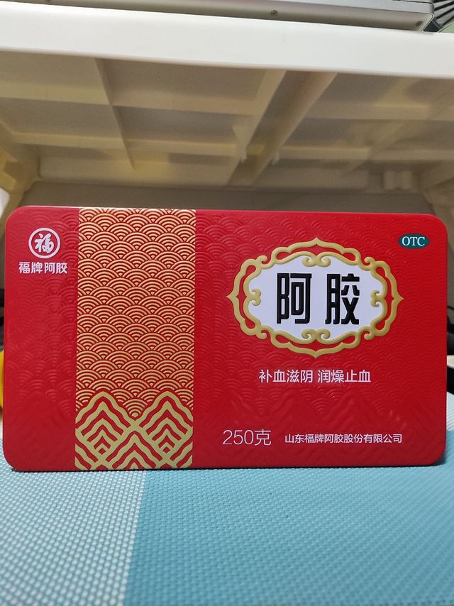 348元的福牌阿胶，我是不是买贵了？