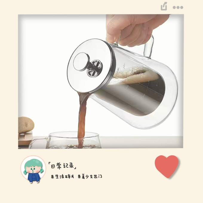 水具酒具