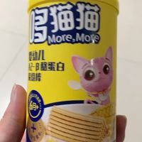 哆猫猫炭烧棒