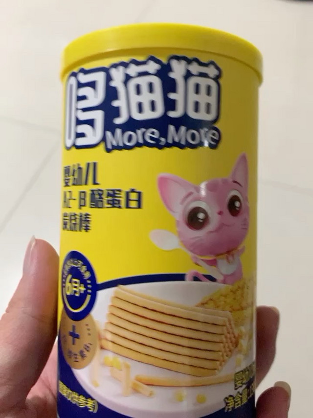 哆猫猫炭烧棒