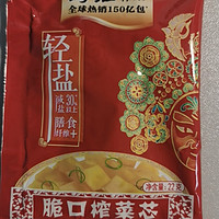 乌江榨菜，米饭伴侣