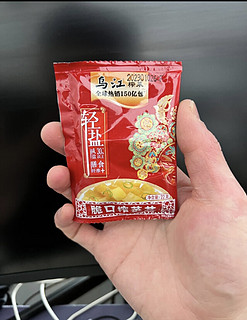 乌江榨菜，米饭伴侣