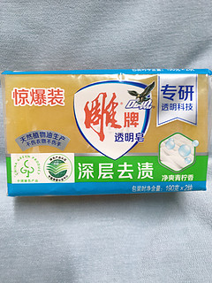 好用的洗护用品