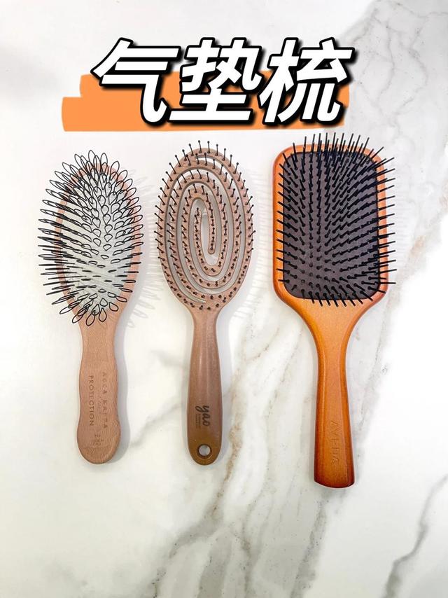 三款好用小贵的气垫梳