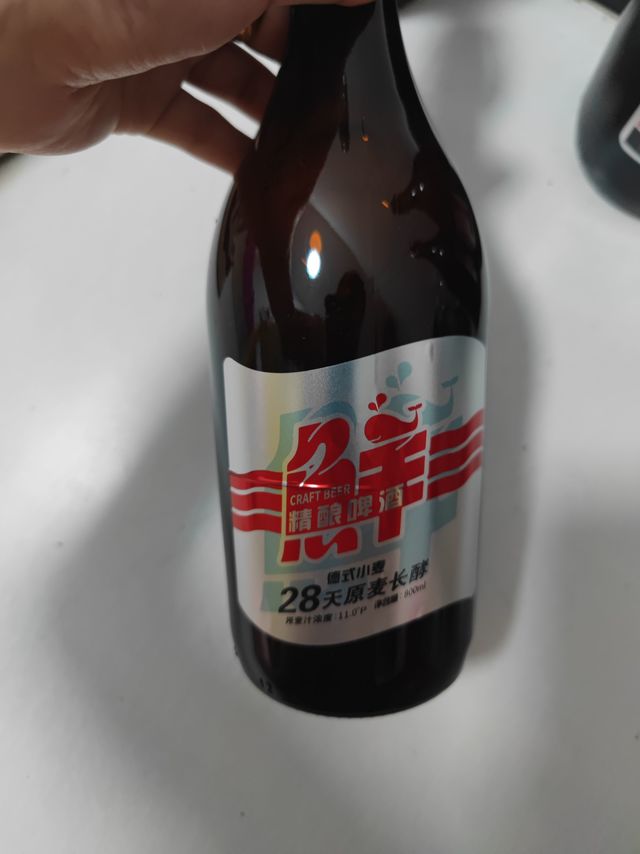 鲸都鲜酿啤酒