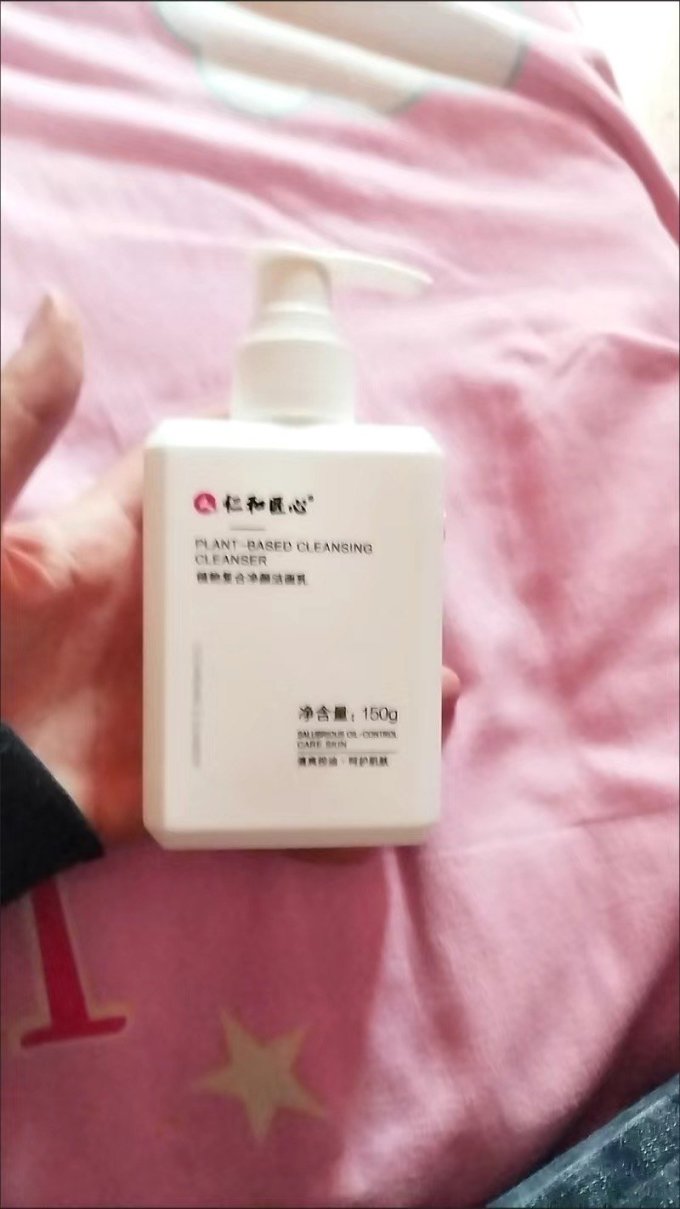 仁和匠心洁面产品