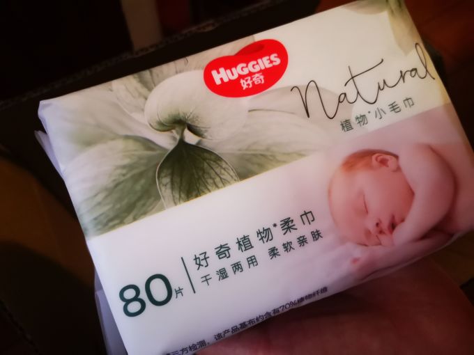 好奇婴儿湿巾