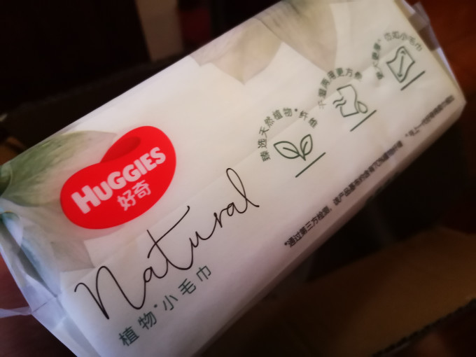 好奇婴儿湿巾