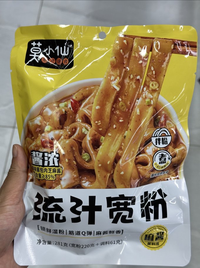 莫小仙方便速食