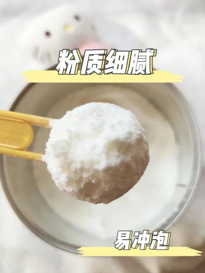 纽康特特殊配方奶粉