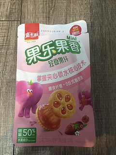 小小果味饼干，就是这个滋味