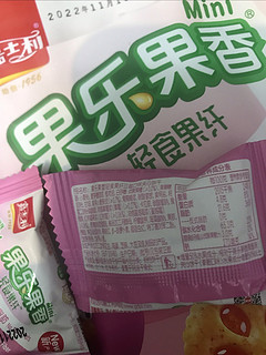 小小果味饼干，就是这个滋味