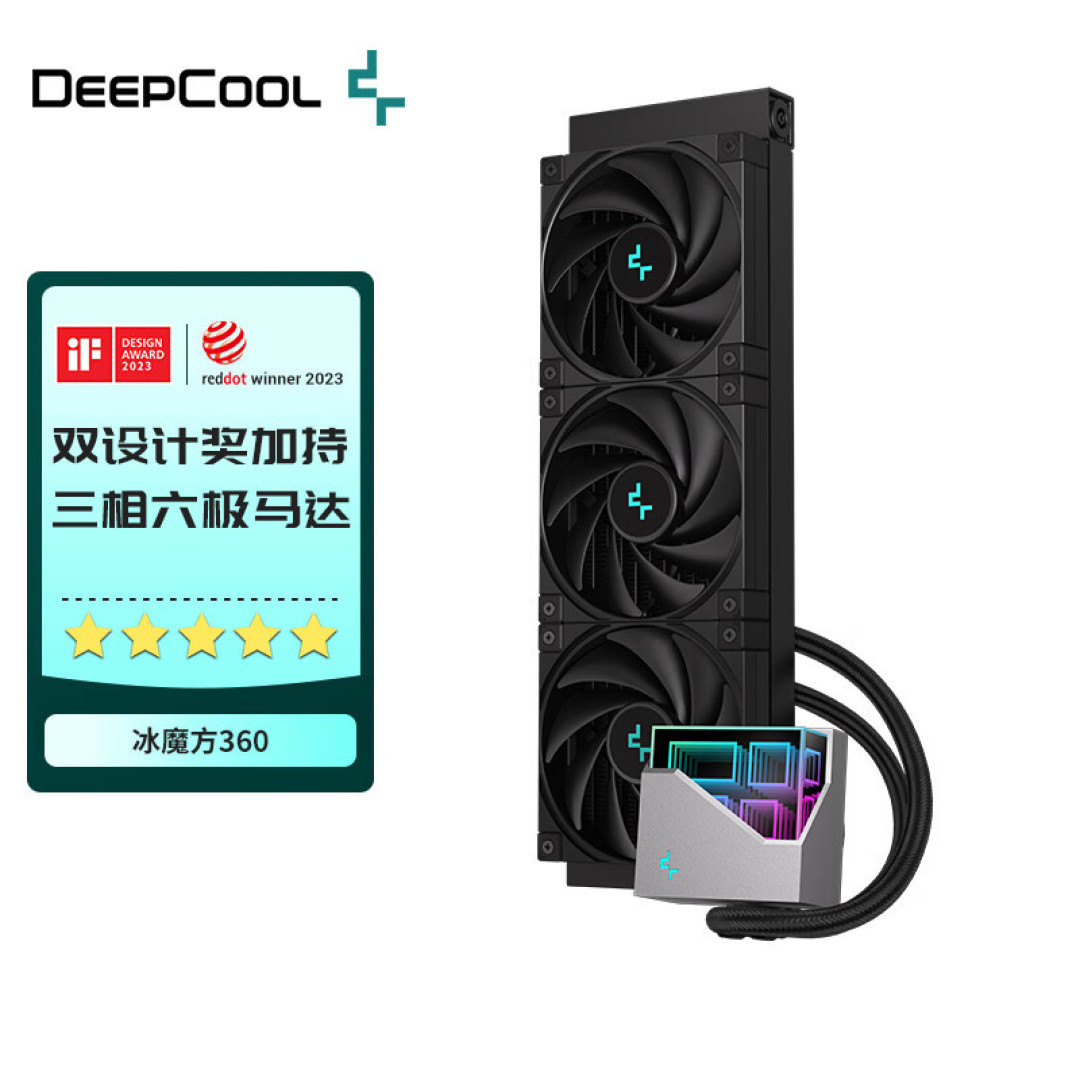 风冷的小钢炮,4060Ti 魔龙 + 13700K + 金士顿 DDR5 + 冰立方 620 数显版+ 星曜 X4 PRO 装机实战
