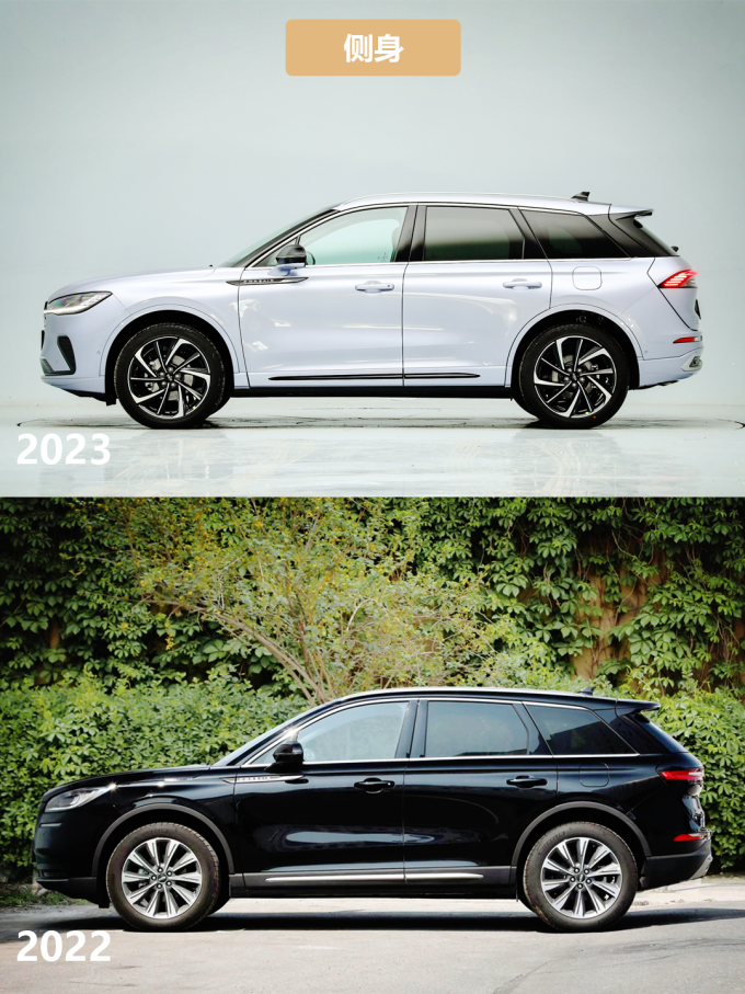 林肯SUV
