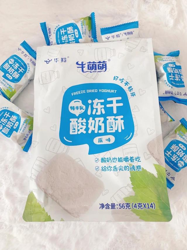 偷拿了宝宝爱吃的奶酥，太好吃了叭~
