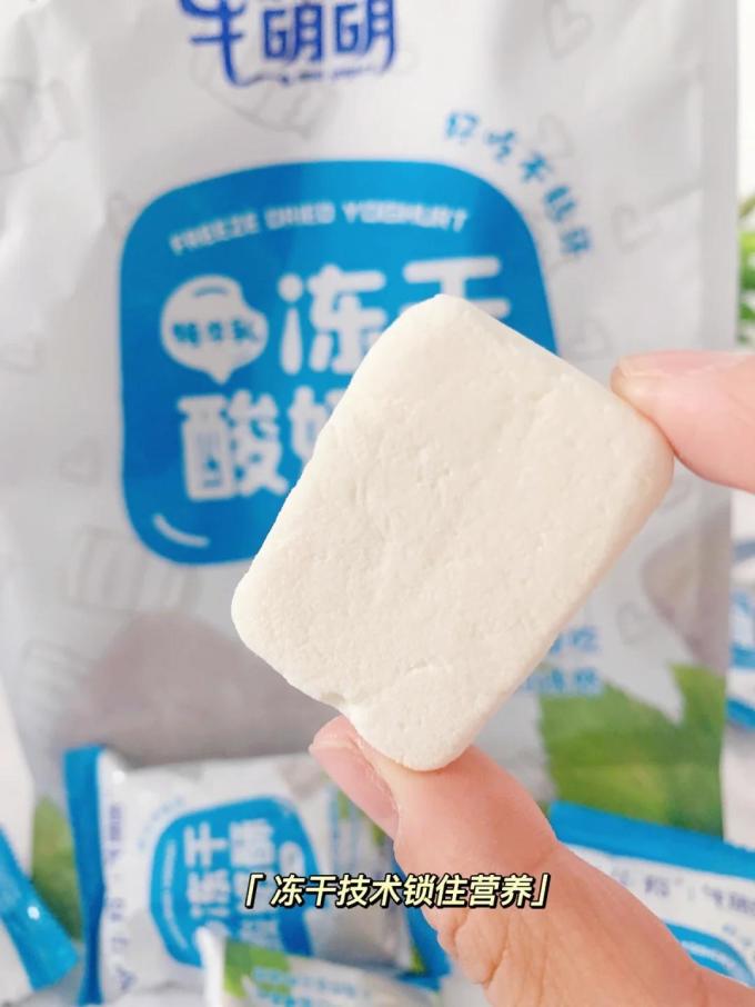 华羚其他休闲零食