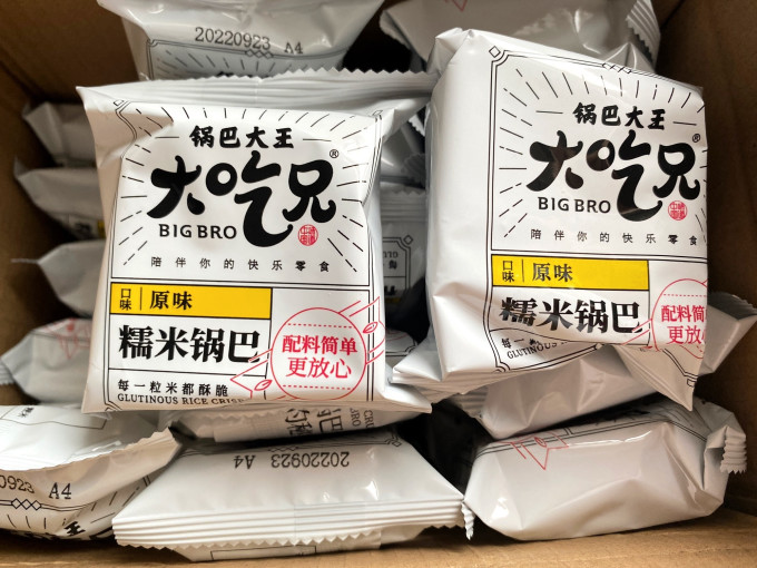 粮悦其他休闲零食