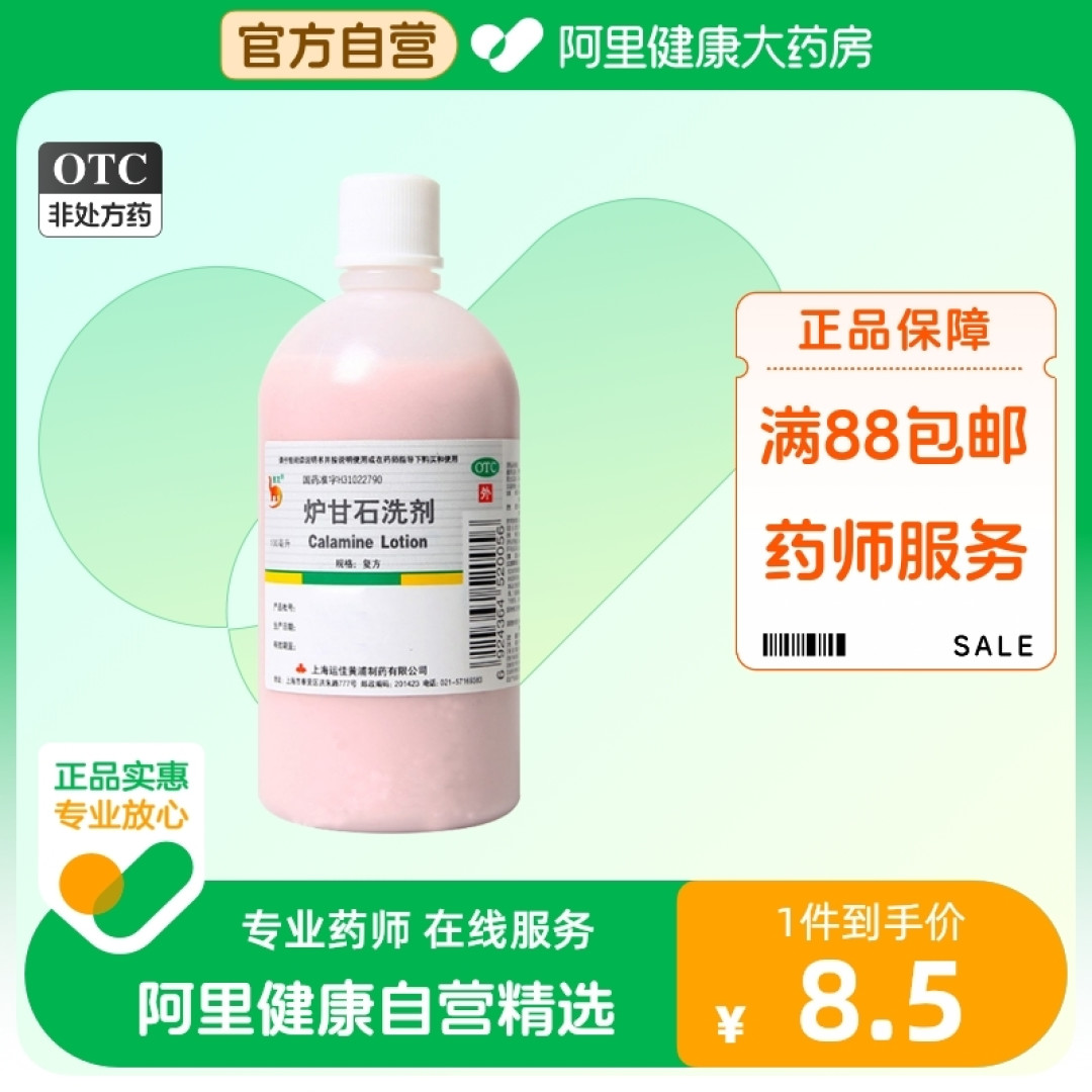 夏日蚊虫大作战!盘点10余款儿童驱蚊用品红黑榜!