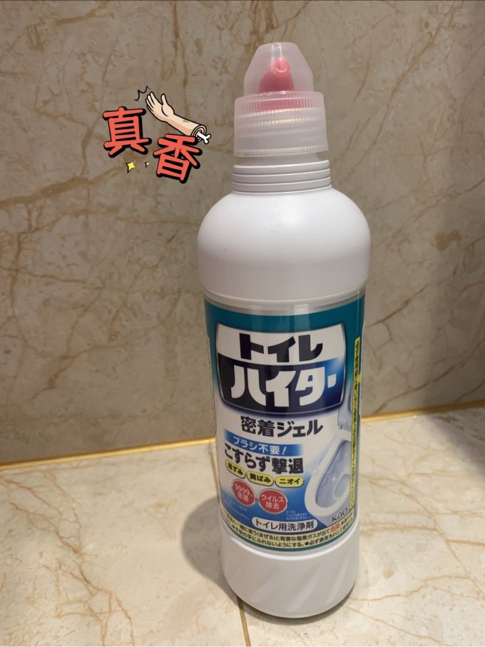 花王洁厕剂