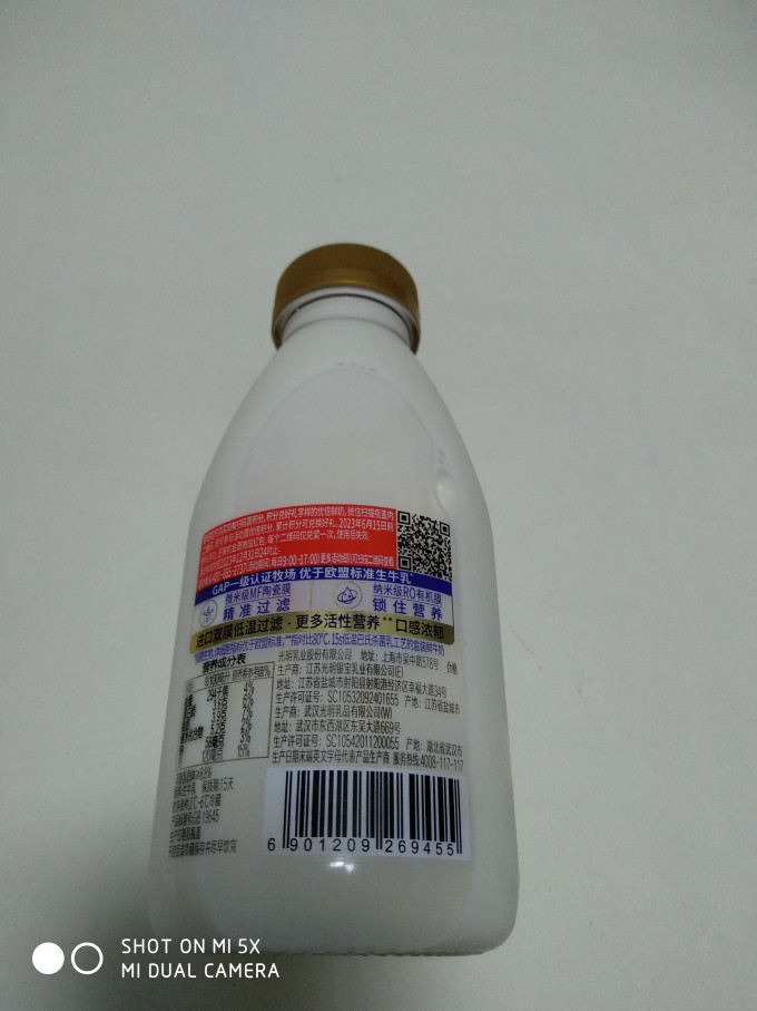 奶类制品