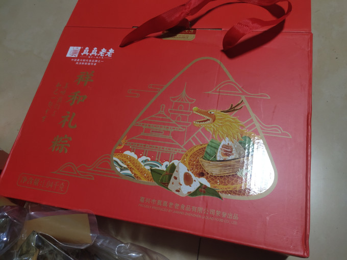 五芳斋粽子
