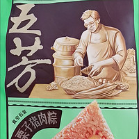五芳斋猪肉粽子很不错