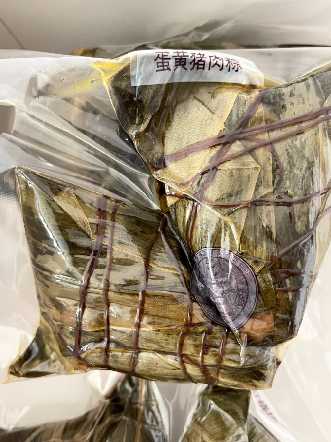 五芳斋粽子