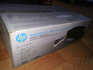 惠普HP 418喷墨连供打印机，妥妥的性价比