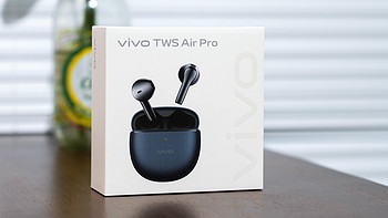 仅售299的半入耳式主动降噪耳机体验如何？vivo TWS Air Pro实测