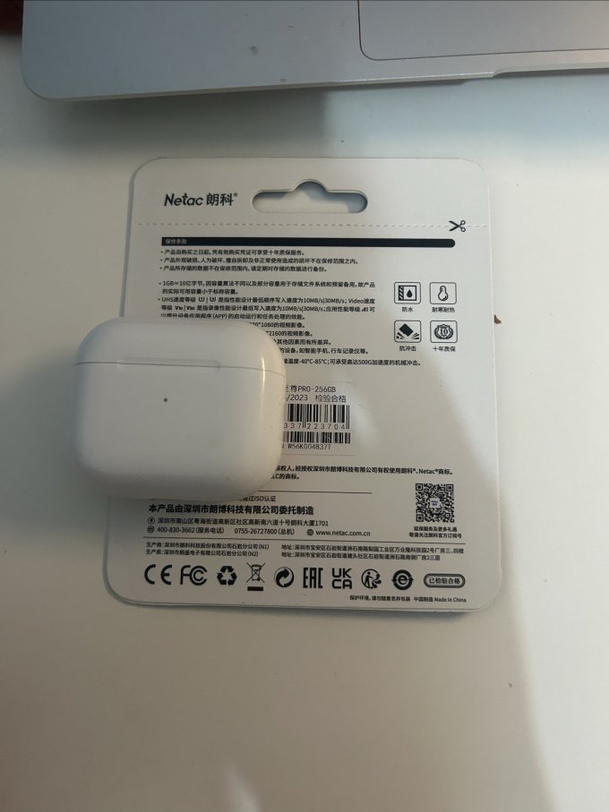 朗科microSD存储卡